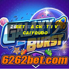 20bet Địa chỉ tải về Caiyoudo