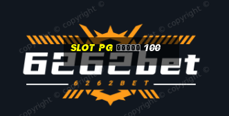 slot pg โบนัส 100