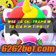 W88 Địa chỉ trang web của nền tảng đất