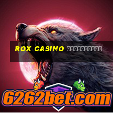 rox casino приложение