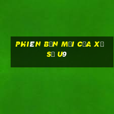 Phiên bản mới của xổ số u9