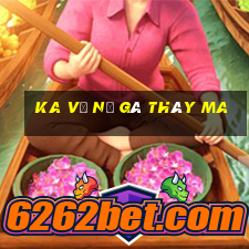 KA Vụ nổ Gà thây ma