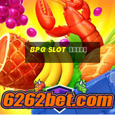 bpg slot สมัคร