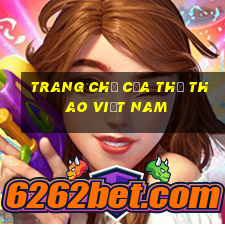 Trang chủ của thể thao việt nam