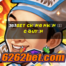 365bet CHỨNG NHẬN ĐỘC QUYỀN