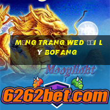 Mạng trang wed đại lý Bofang