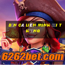 bắn cá liên minh đổi thưởng