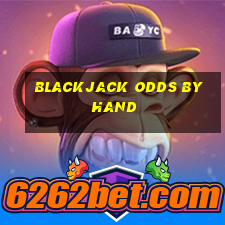 blackjack odds by hand