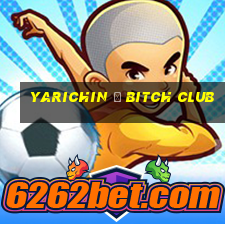 yarichin ☆ bitch club