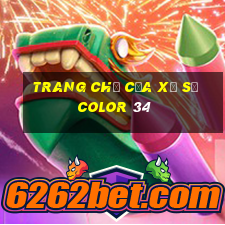 Trang chủ của xổ số Color 34