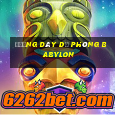 Đường dây dự phòng Babylon