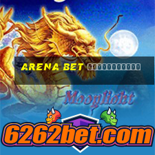 arena bet προγνωστικα