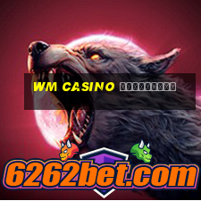 wm casino เครดิตฟรี