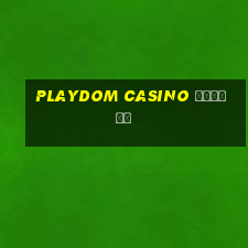 playdom casino отзывы