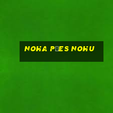 noha přes nohu