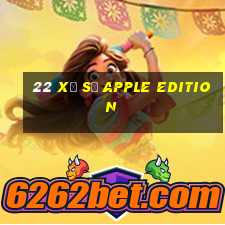 22 Xổ số Apple Edition