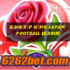 bảng xếp hạng japan football league