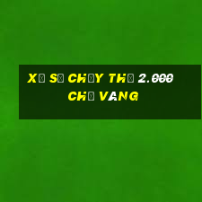 Xổ số chạy thử 2.000 chỉ vàng