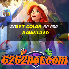 20bet Color 60 000 download