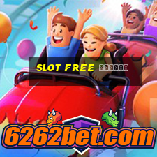 slot free เครดิต