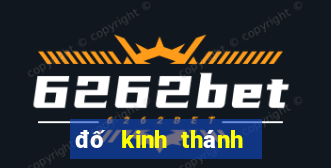 đố kinh thánh tin lành