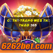 Cơ thể trang web thể thao 365