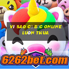 vì sao cờ bạc online luôn thua