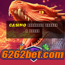 casino колумбус зеркало сайта