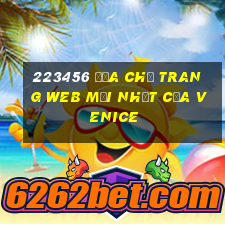 223456 Địa chỉ trang web mới nhất của Venice