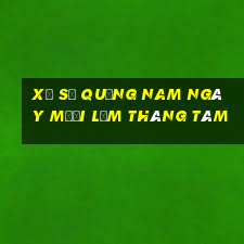 xổ số quảng nam ngày mười lăm tháng tám