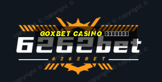 goxbet casino зеркало