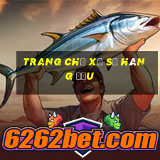 Trang chủ xổ số hàng đầu