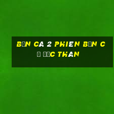 Bắn cá 2 phiên bản cũ Độc thân