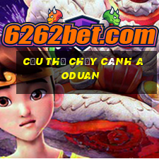 Cầu thủ chạy cánh Aoduan