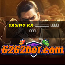 casino ra зеркало рабочее