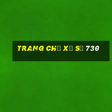 Trang chủ xổ số 730