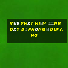 M88 Phát hiện đường dây dự phòng ở Dufang