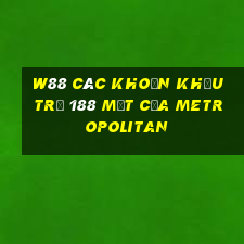 W88 Các khoản khấu trừ 188 mặt của Metropolitan