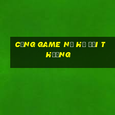 cổng game nổ hũ đổi thưởng