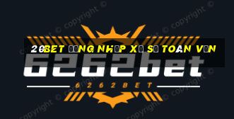 20bet Đăng nhập xổ số toàn vẹn